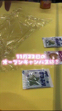 OCカメラサムネイル画像