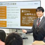 オープンキャンパス（午前・午後）※体験授業なしの詳細