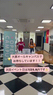 OCカメラサムネイル画像