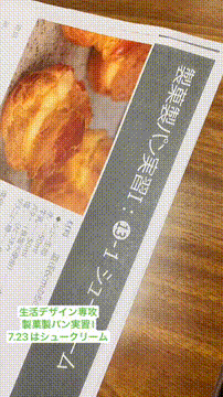 OCカメラサムネイル画像