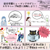 総合学園ヒューマンアカデミー那覇校 【高校２年生】スカラシップ制度（学費減免）説明会
