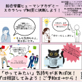 総合学園ヒューマンアカデミー那覇校 【高校２年生】スカラシップ制度（学費減免）説明会