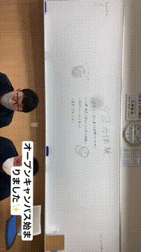 OCカメラサムネイル画像