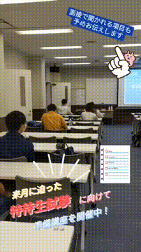 OCカメラサムネイル画像