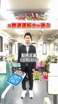 OCカメラサムネイル画像