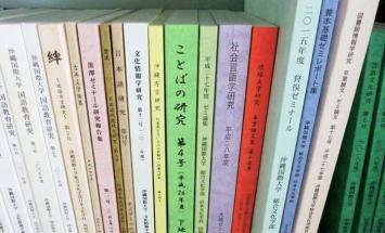 沖縄国際大学のブログインフォ一覧 65 スタディサプリ 進路 沖縄国際大学のブログインフォ一覧 65 スタディサプリ 進路
