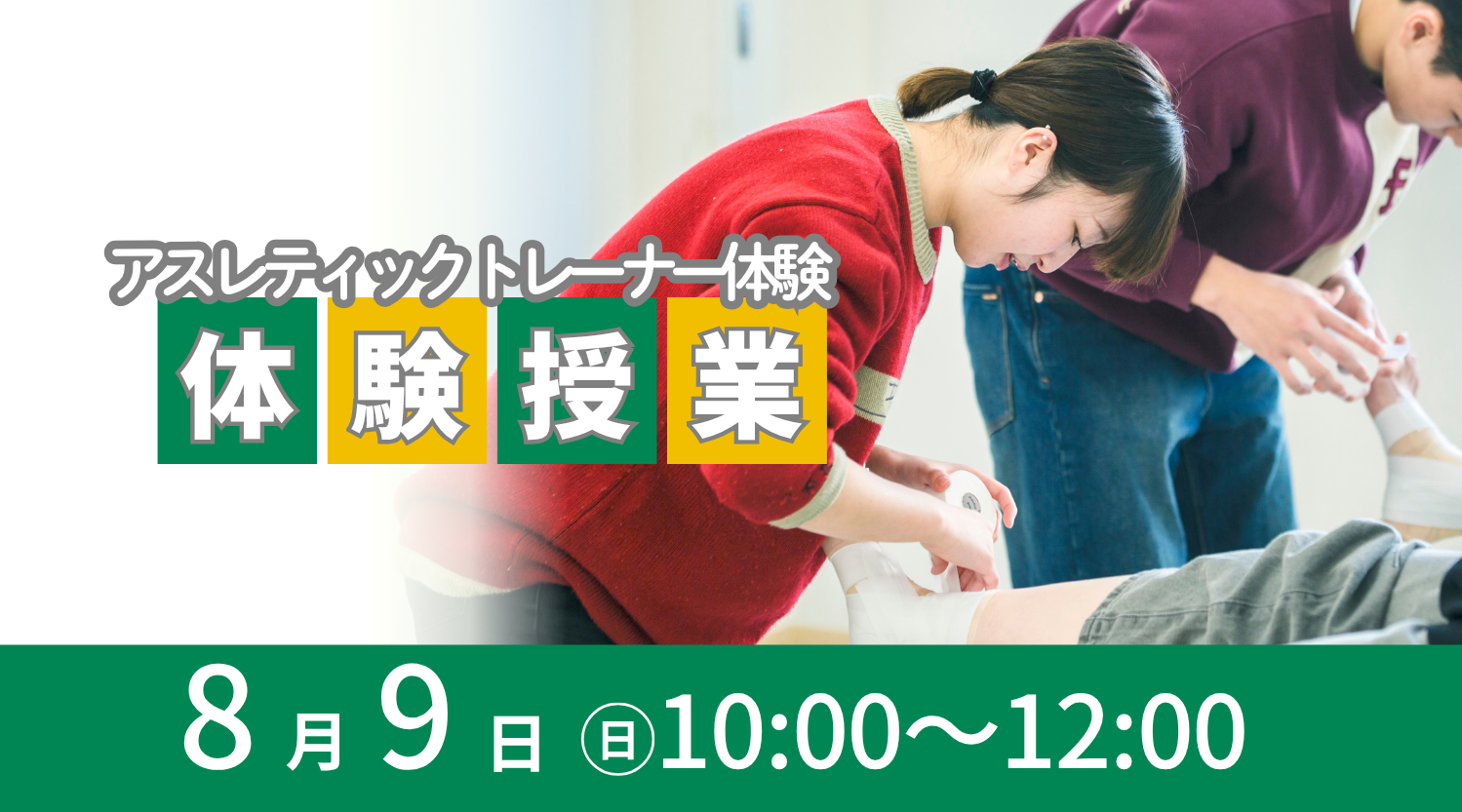 サブ画像