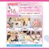 大宮ビューティー＆ブライダル専門学校 全学年おすすめ！迷ったらこれ！選べる美容・ブライダル体験！1