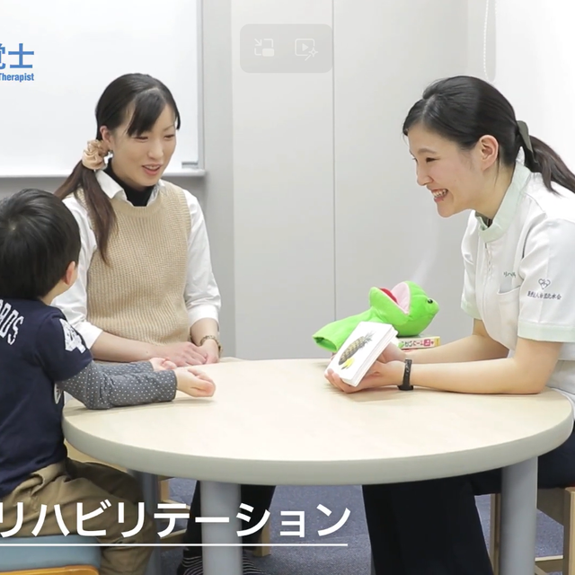 医療専門学校水戸メディカルカレッジ 【YouTubeOC】言語聴覚療法学科「ワタシノミライ」2