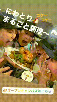 OCカメラサムネイル画像