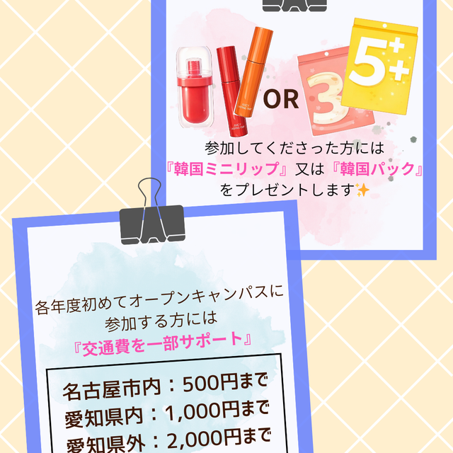 セントラルビューティストカレッジ 【国家試験課題にチャレンジ！】ワインディング体験♪2