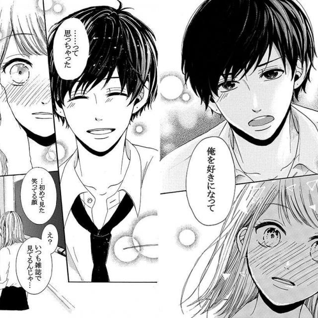 東京コミュニケーションアート専門学校 マンガのお仕事体験1