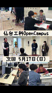 OCカメラサムネイル画像