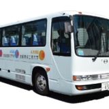 JR川西池田駅からの無料送迎バス運行【要予約】の詳細