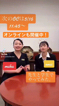 OCカメラサムネイル画像