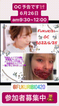 OCカメラサムネイル画像