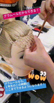 OCカメラサムネイル画像