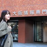 大卒資格が取れる。ＩＴのプロを育てる学び体験！（６月開催）の詳細