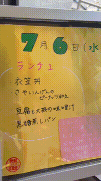 OCカメラサムネイル画像