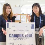 OPENCAMPUS2026経済/データサイエンス/看護の詳細