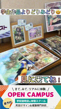 OCカメラサムネイル画像