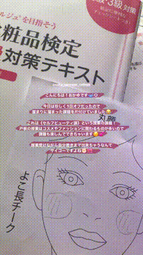 OCカメラサムネイル画像