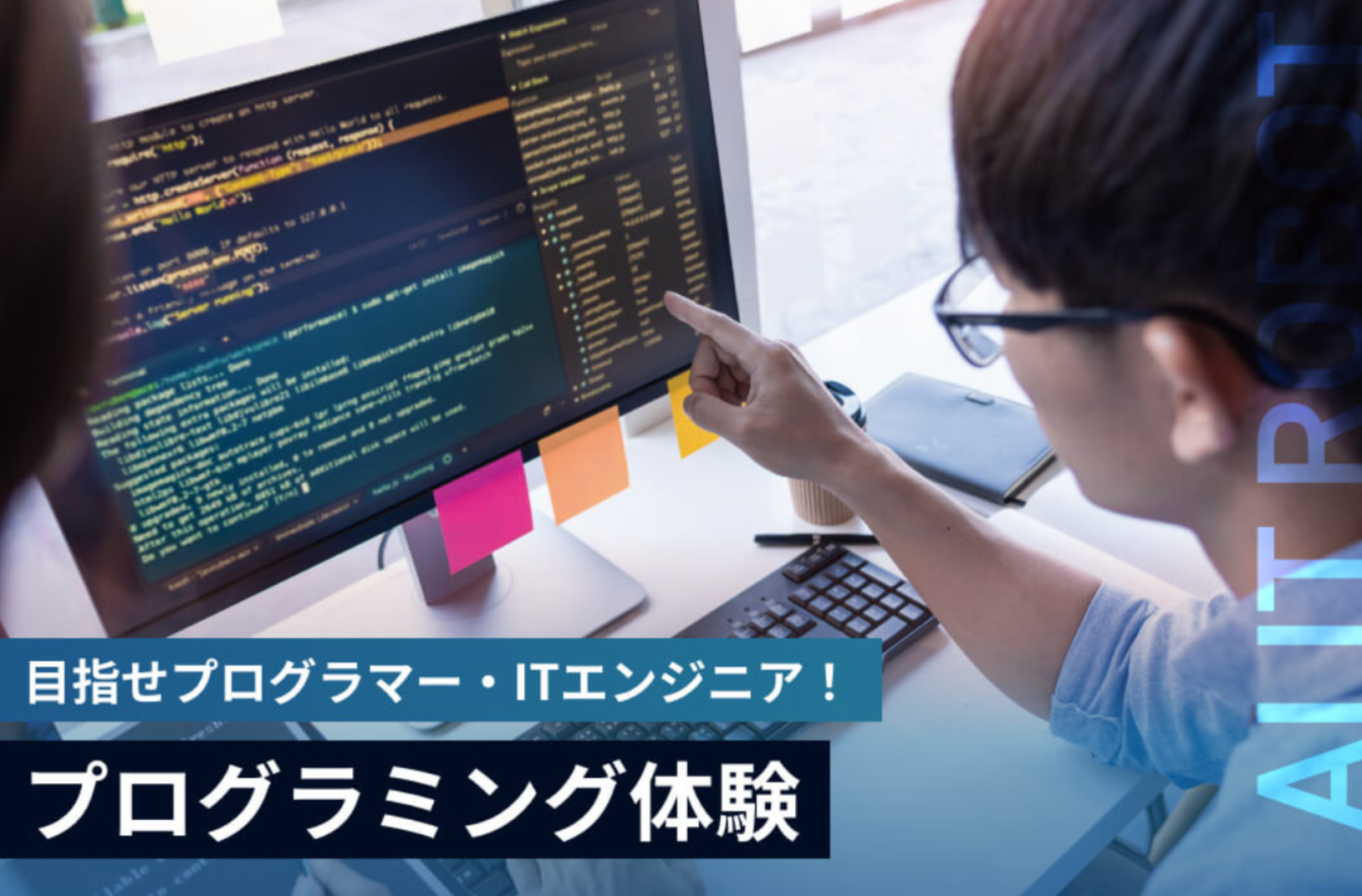 サブ画像