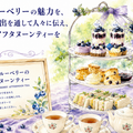 湘北短期大学 厚木産ブルーベリーで楽しむ アフタヌーンティー！