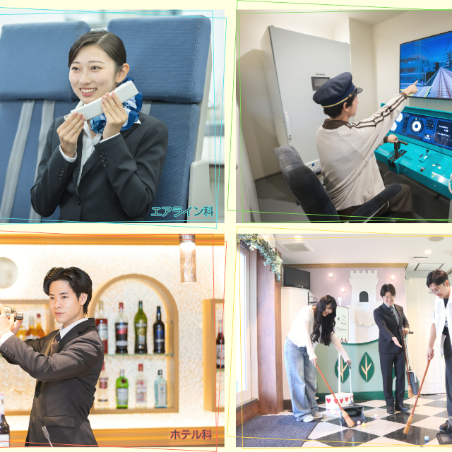 エアライン・鉄道・ホテル・テーマパーク専門学校東京 【高校３年生限定】特別オープンキャンパス！3