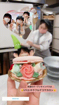 OCカメラサムネイル画像