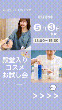 OCカメラサムネイル画像