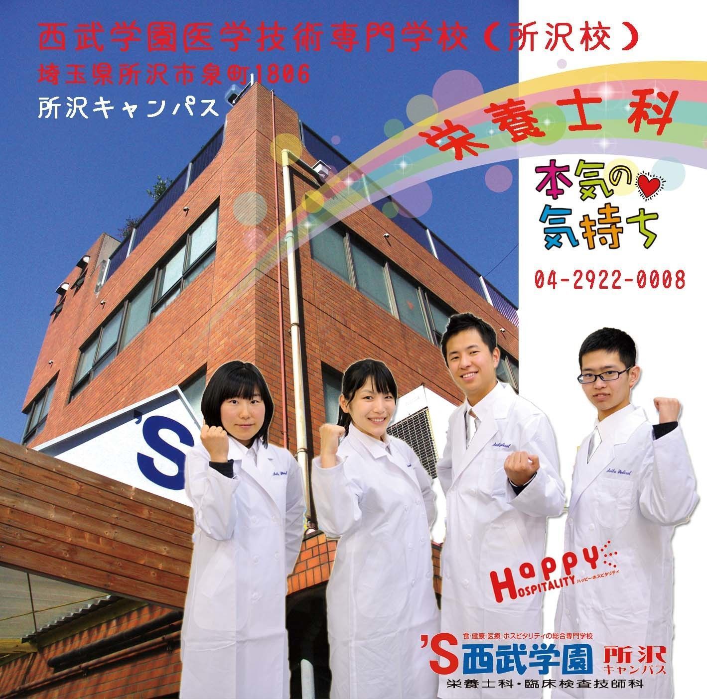 サブ画像