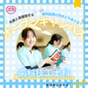 札幌歯科学院専門学校 タイパ重視！２時間でまるわかりオーキャン！【歯科技工士科】