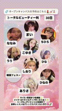 OCカメラサムネイル画像