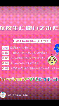 OCカメラサムネイル画像