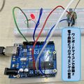 沖縄職業能力開発大学校 【電子情報技術科／体験授業】第2回OC(6/20)