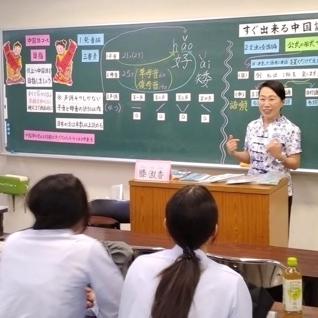熊本外語専門学校 語学を武器に、なりたい自分に！【体験授業】オープンキャンパス4