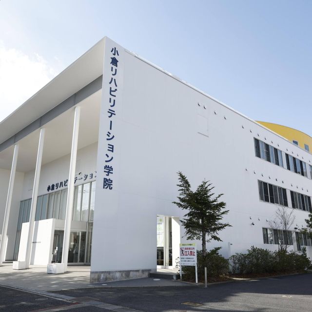 小倉リハビリテーション学院 特待生選抜入試対策オープンキャンパス2