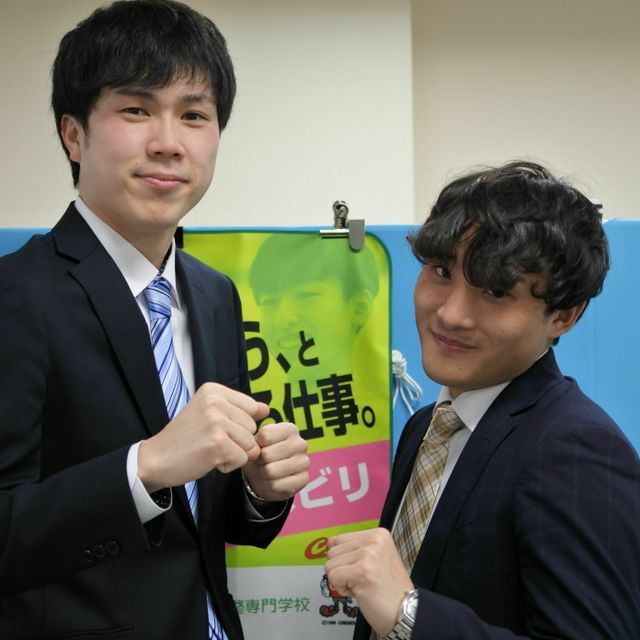 ６月の個別相談会 札幌青葉鍼灸柔整専門学校のオープンキャンパス情報と予約申込 スタディサプリ 進路