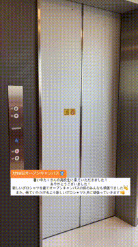 OCカメラサムネイル画像