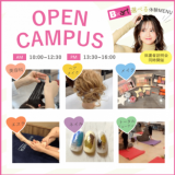 【全学年におススメ☆彡】選べる体験！の詳細