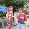 白梅学園大学 6月21日（日）　白梅の入試を理解しよう！