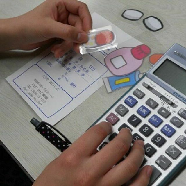 予約フォーム お薬の計算を体験しよう 医療事務 ｙｉｃ情報ビジネス専門学校のオープンキャンパス情報と予約申込 スタディサプリ 進路