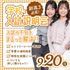 ミス・パリ・ビューティ専門学校　東京校 【高3限定】学校・入試説明会7/183