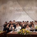 日本ホテルスクール アーリーサマースクール2026