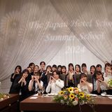 サマースクール2026の詳細