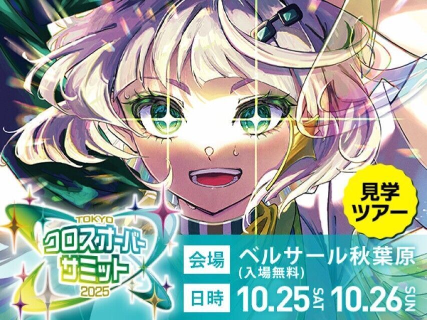 メイン画像