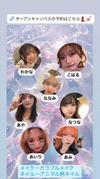 OCカメラサムネイル画像