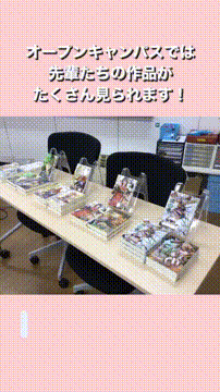 OCカメラサムネイル画像