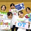 福岡国際医療福祉大学 【医療学部】2026.3.20(祝)オープンキャンパス